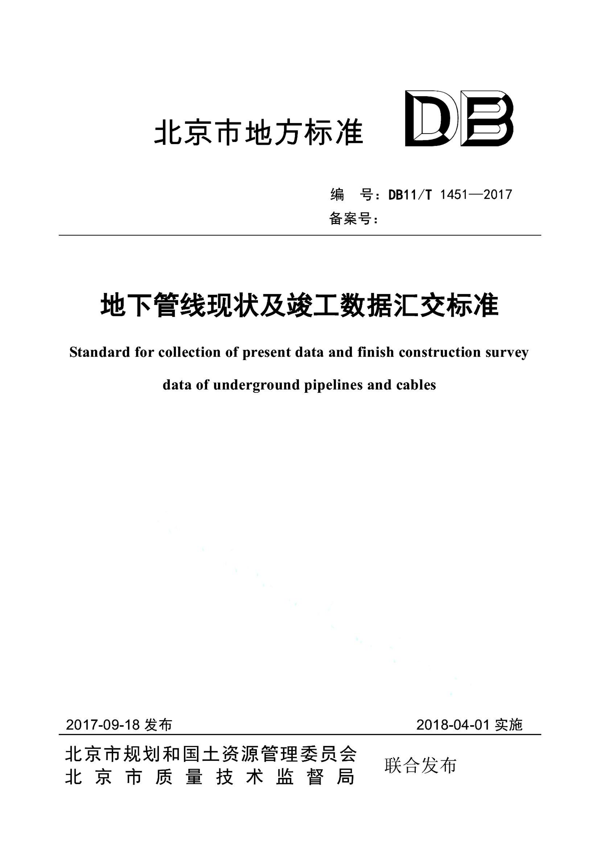 资源详情图